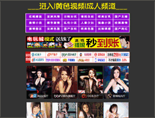 Tablet Screenshot of ndwp.com